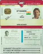 Bahrain id card.jpg