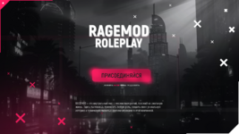 LoadScrin_RageMod.png